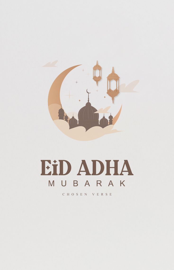 صور عيد الأضحى