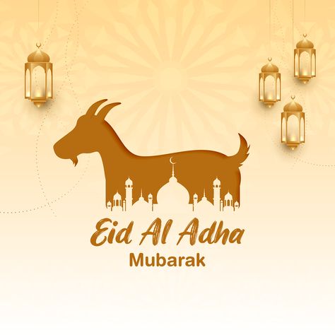صور تهنئة عيد الأضحى المبارك 2025
