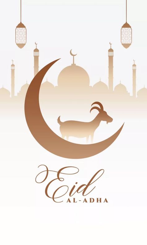 صور تهنئة عيد الأضحى المبارك 2025