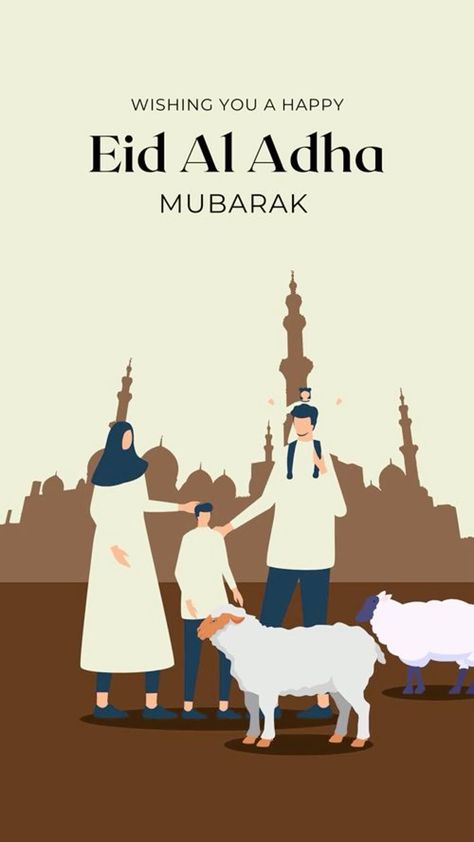 تهنئة عيد الأضحى المبارك7