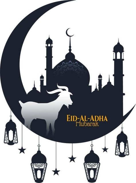 صور تهنئة عيد الأضحى المبارك 2025