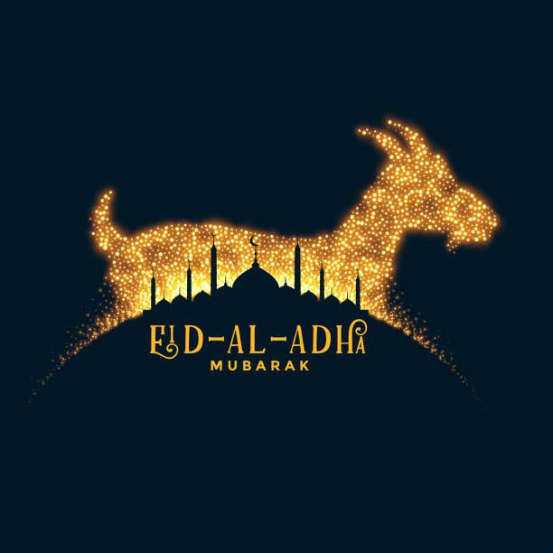 صور تهنئة عيد الأضحى المبارك 2025