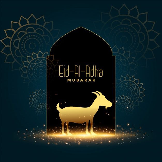 صور تهنئة عيد الأضحى المبارك 2025