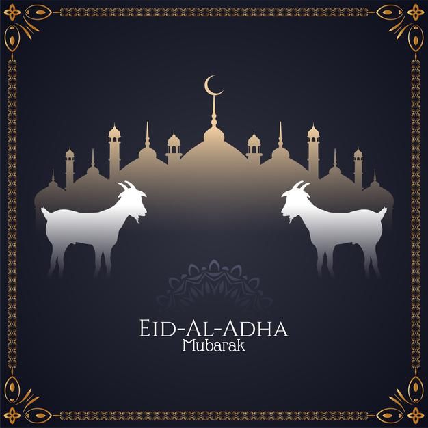 صور تهنئة عيد الأضحى المبارك 2025