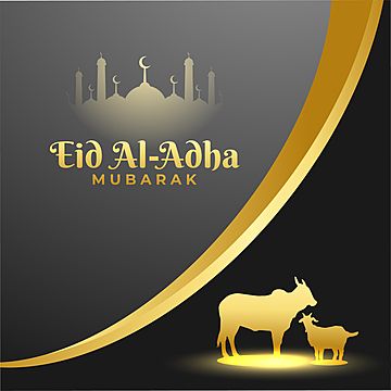 بطاقات تهنئة عيد الأضحى 2025