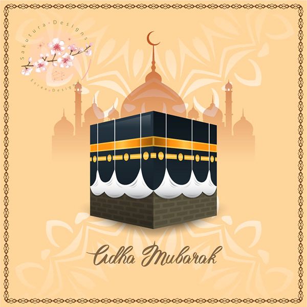 بطاقات تهنئة عيد الأضحى 2025