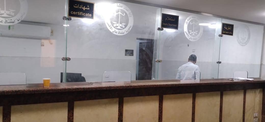 الامتناع عن توريد الرسوم