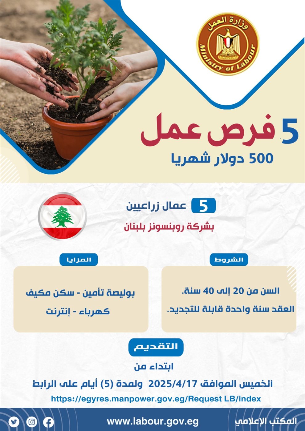 فرص عمل