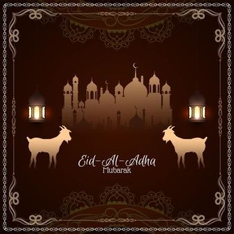 أفضل صور تهنئة عيد الأضحى 2025