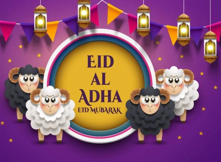 أفضل صور تهنئة عيد الأضحى 2025