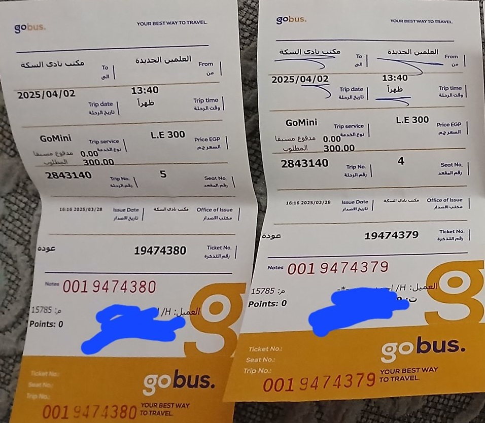 بيانات السيد صاحب الشكوى