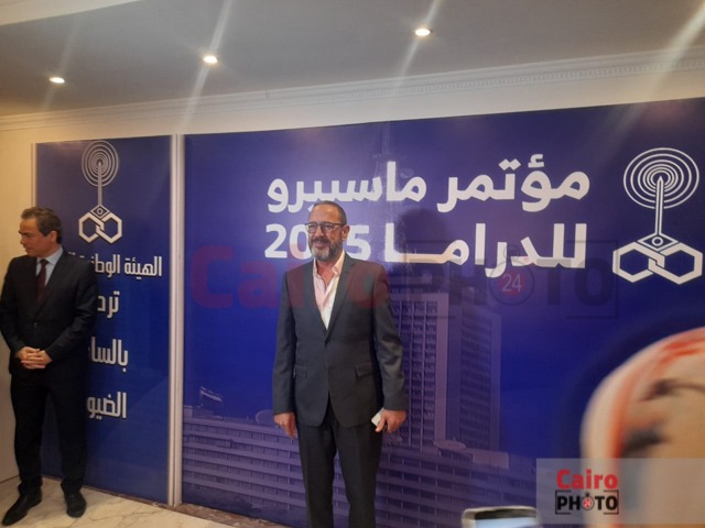 نجوم الفن في فعاليات مؤتمر مستقبل الدراما في مصر بـ ماسبيرو