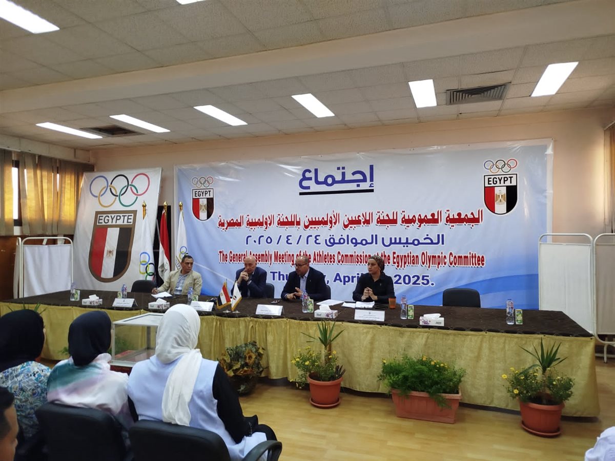 &nbsp;انتخابات لجنة اللاعبين بـ الأولمبية المصرية