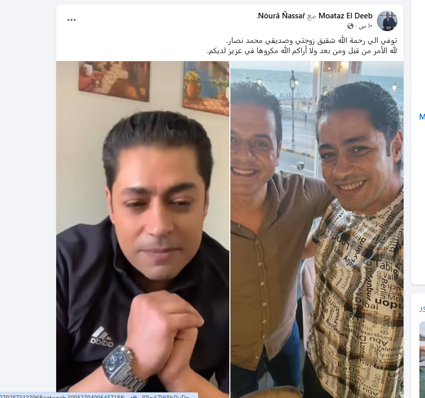 أول تعليق من أسرة شريف نصار بعد وفاته