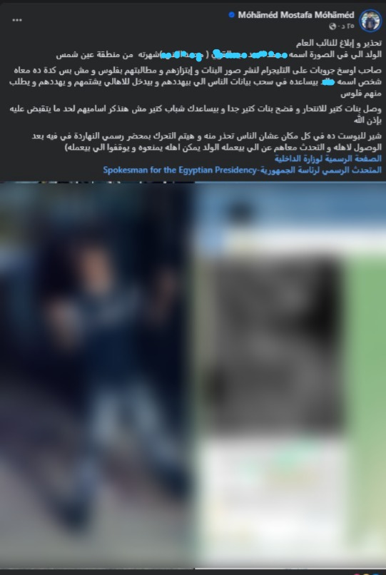 البوست المتداول