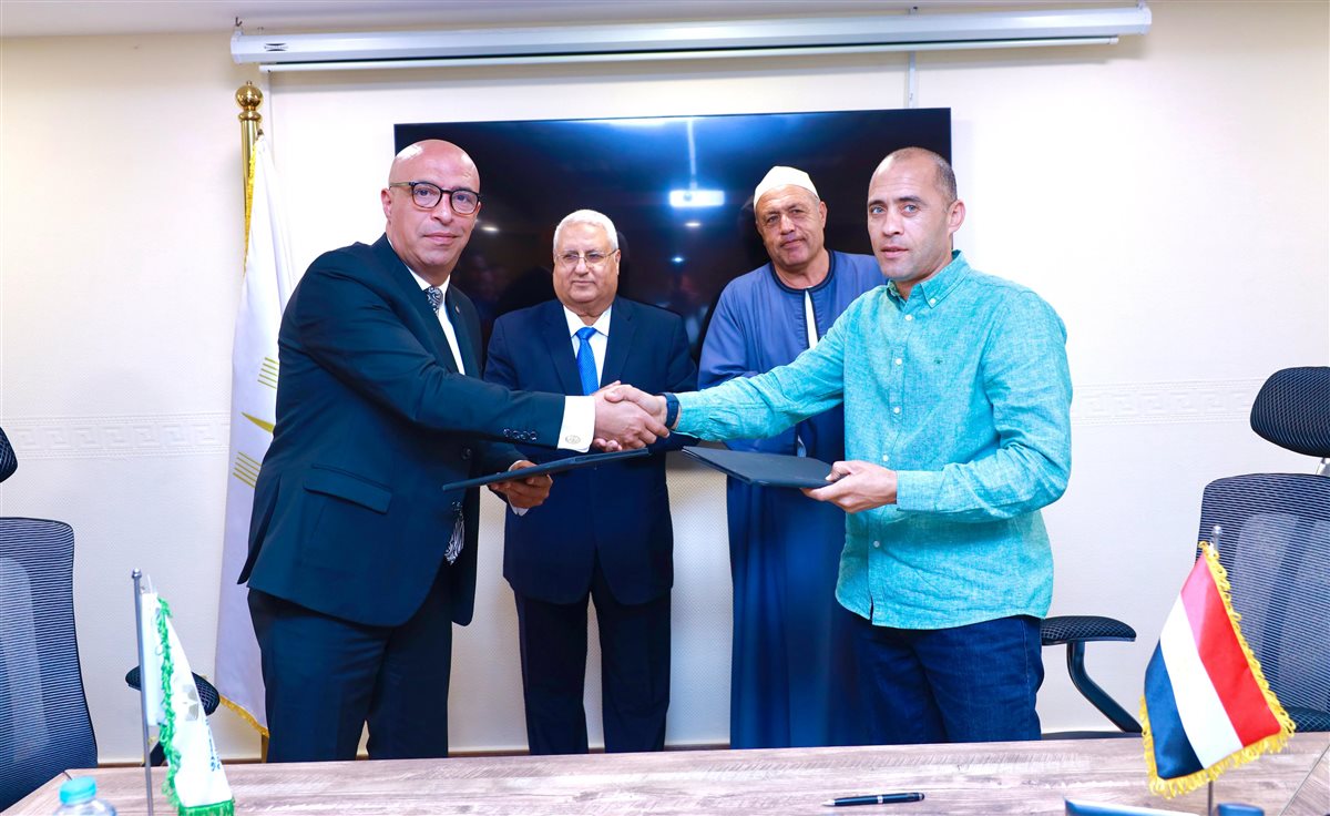 بروتوكول تعاون &nbsp;بين البنك الزراعي &nbsp;وشركة العمار لتنمية الثروة الحيوانية
