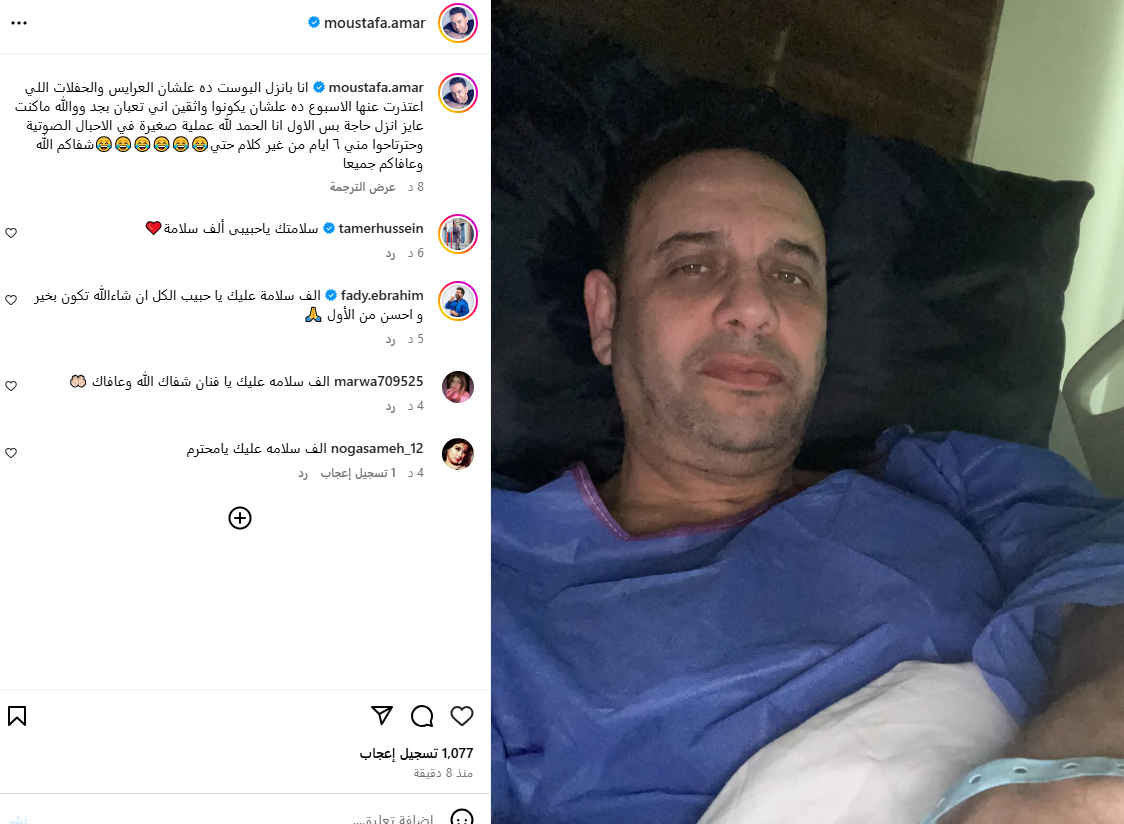 مصطفى قمر يخضع لعملية في الأحبال الصوتية