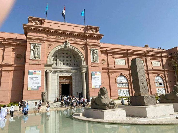 المتحف المصري بالتحرير
