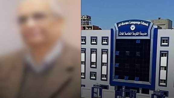 مدرسة الكرمة - المتهم بهتك عرض ياسين تلميذ دمنهور&nbsp;