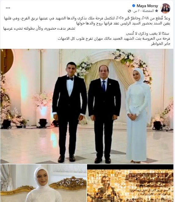 منشور وزارة التضامن الاجتماعي&nbsp;