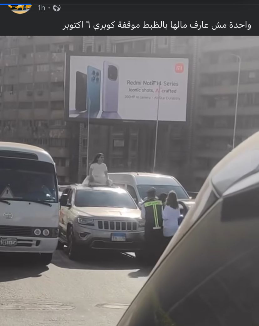 فتاة تجلس أعلى السيارة بكوبري أكتوبر&nbsp;