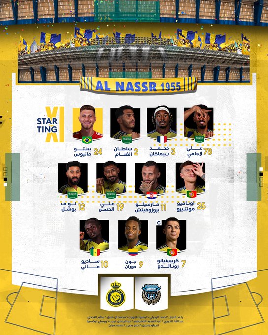 تشكيل النصر السعودي أمام كاوساكي&nbsp;