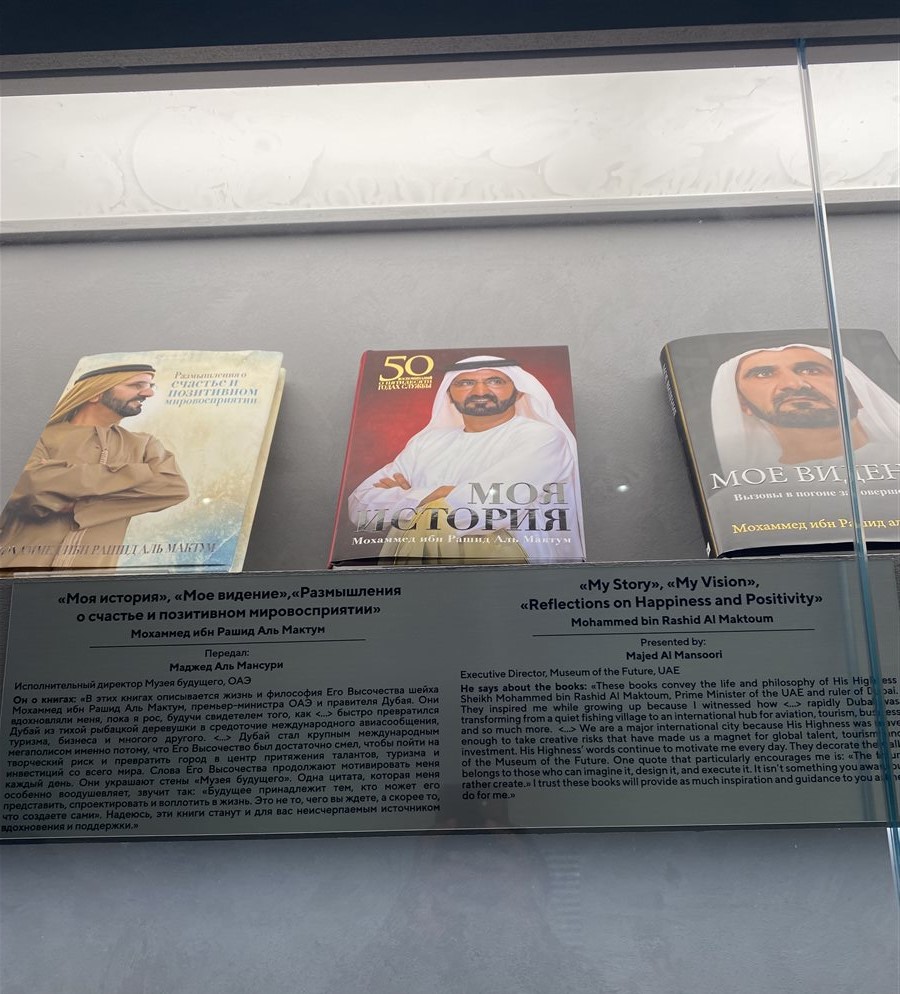 كتب محمد بن راشد في روسيا&nbsp;