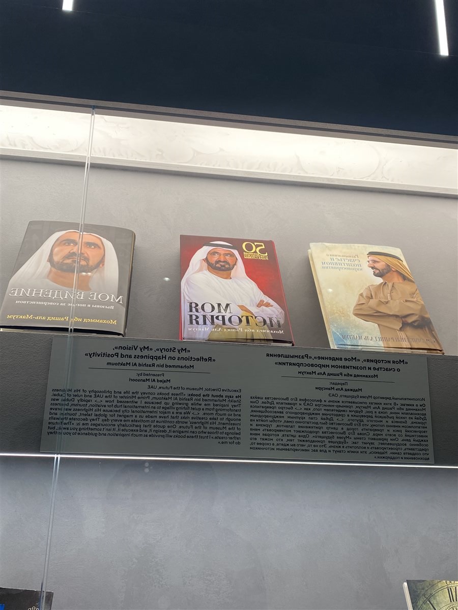 كتب محمد بن راشد في روسيا&nbsp;