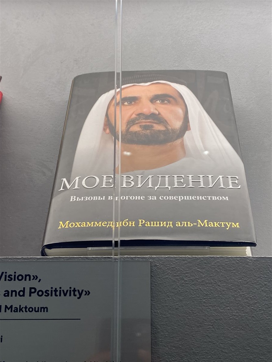كتب محمد بن راشد في روسيا&nbsp;