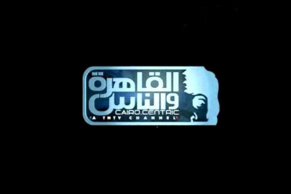 تردد قناة القاهرة والناس 1و2 الجديد
