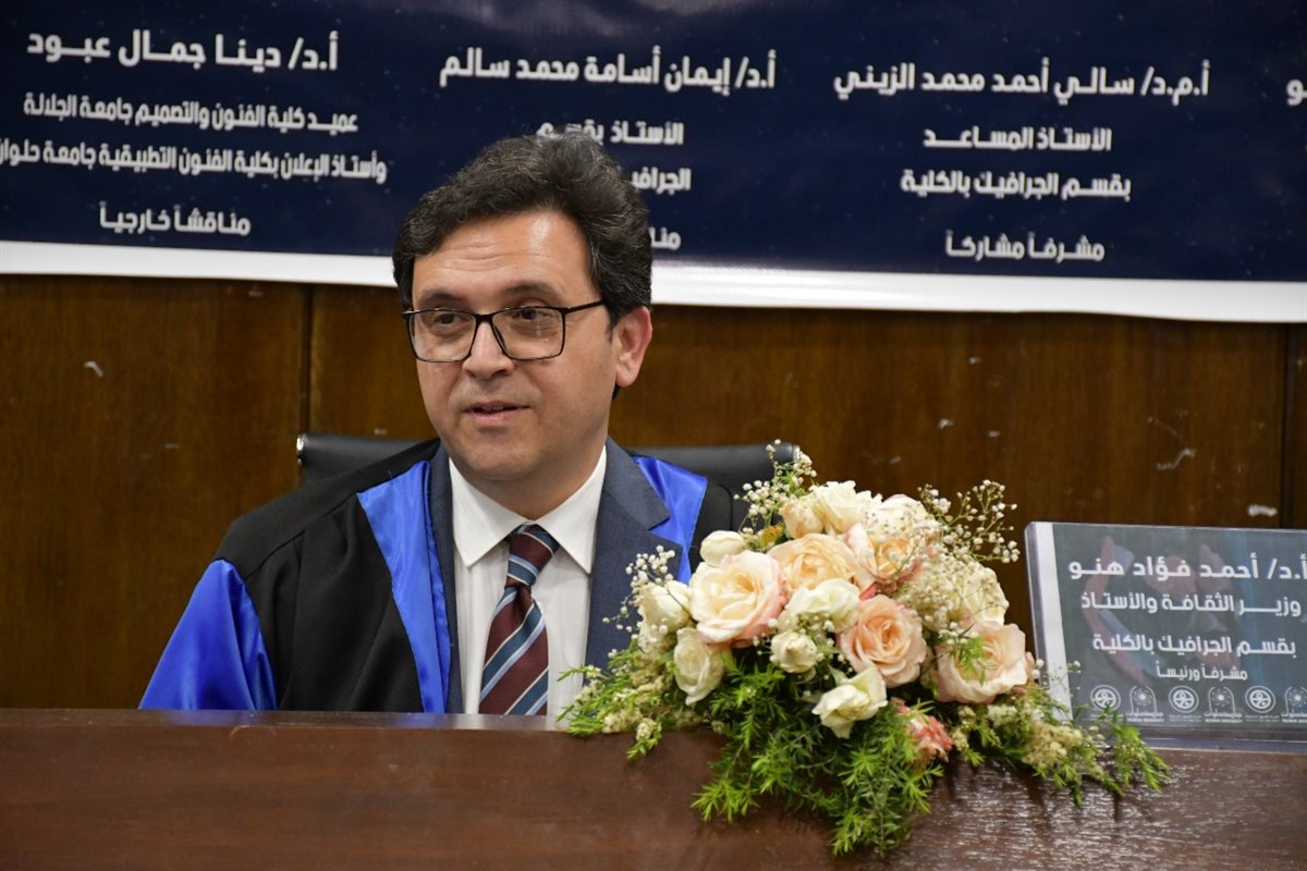 وزير الثقافة&nbsp;