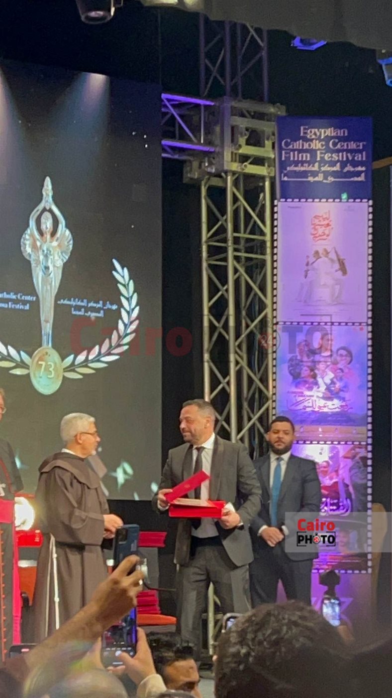 مهرجان المركز الكاثوليكي للسينما &nbsp;يكرم عمرو يوسف وطارق العريان في حفل ختام الدورة الـ 73