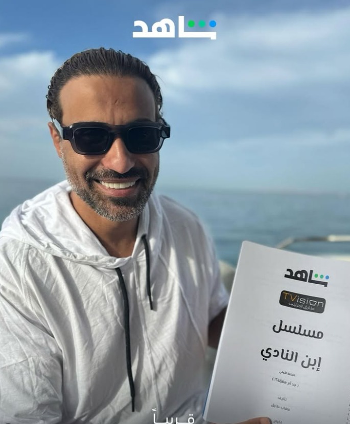 أحمد فهمي&nbsp;