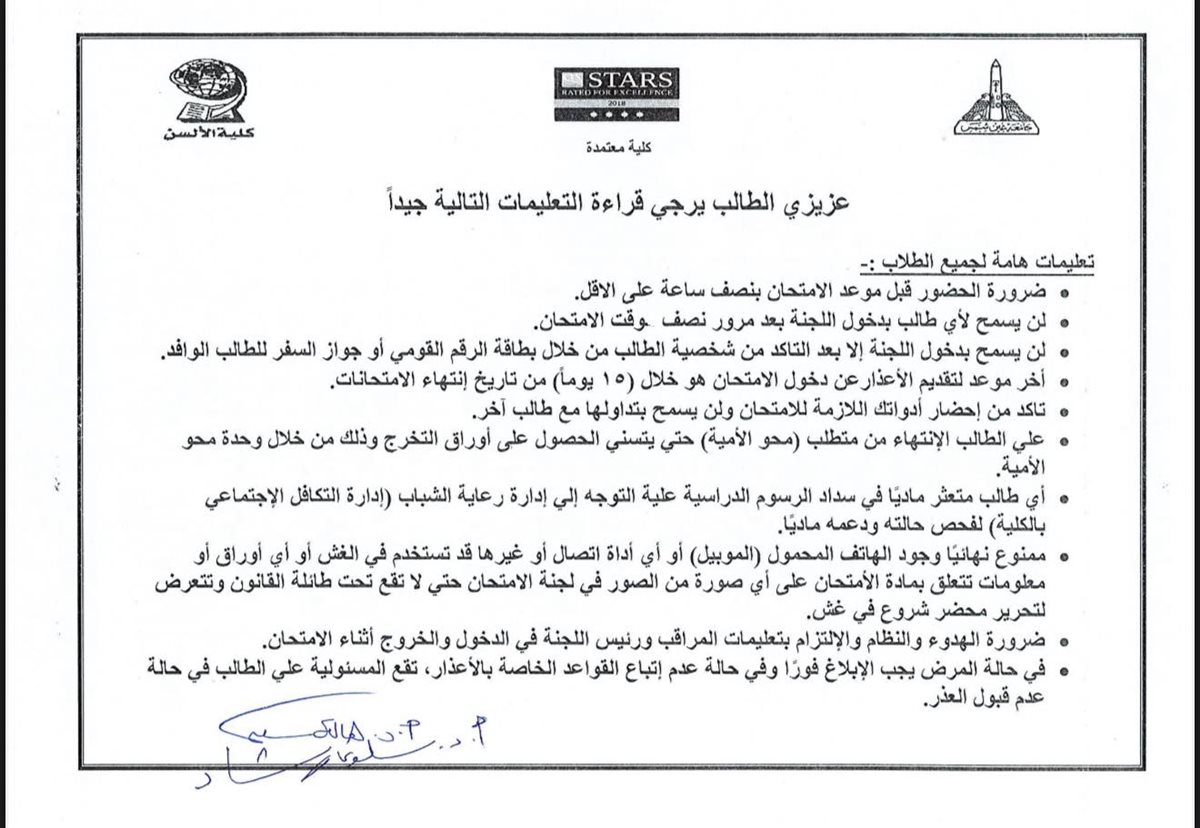 المنشور&nbsp;
