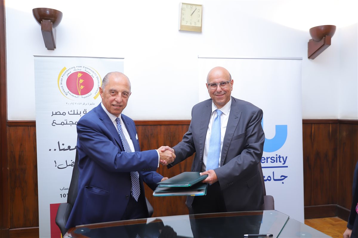 تعاون &nbsp;مؤسسة بنك مصر لتنمية المجتمع مع جامعة النيل