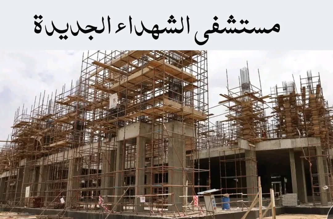 مشروعات جديدة في القطاع الصحي بالمنوفية&nbsp;