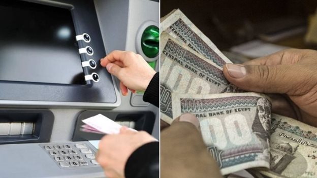 مواعيد عمل البنوك اليوم الخميس