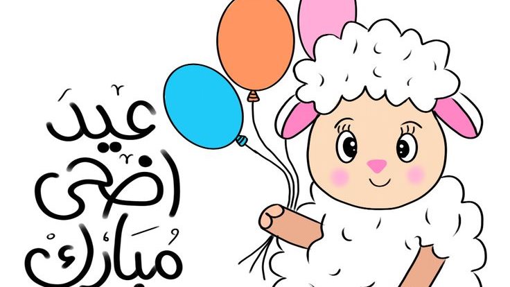 عدد أيام الإجازات الرسمية القادمة