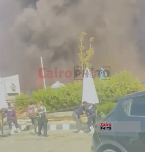 حريق كافيه 