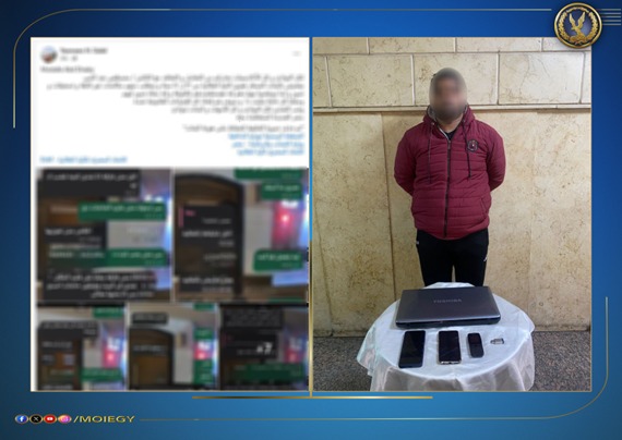 المتهم&nbsp;