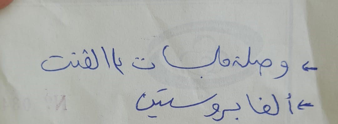 تقارير آدم