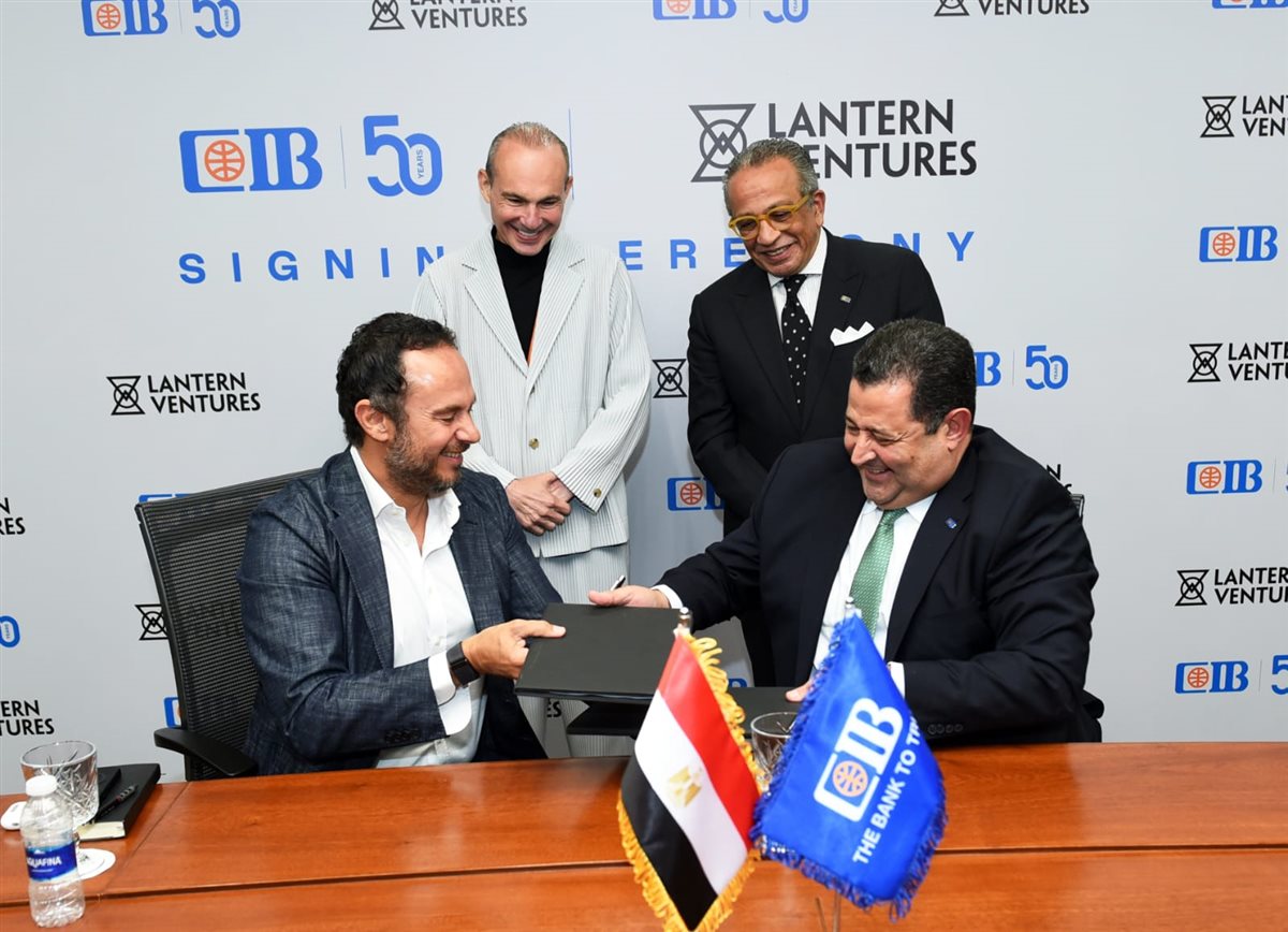 &nbsp;CIB يتعاون مع &nbsp;Lantern Ventures &nbsp;لدعم الشركات الصغيرة والمتوسطة