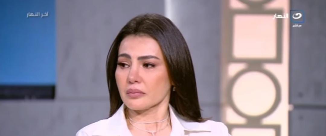 بكاء دينا فؤاد&nbsp;