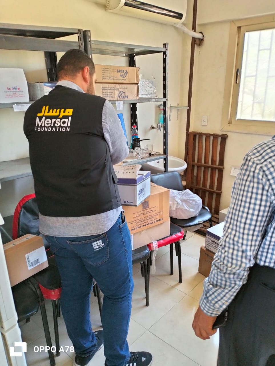 مرسال تدعم عيادات الجلدية والجذام بالشرقية والمنيا بمستلزمات طبية&nbsp;