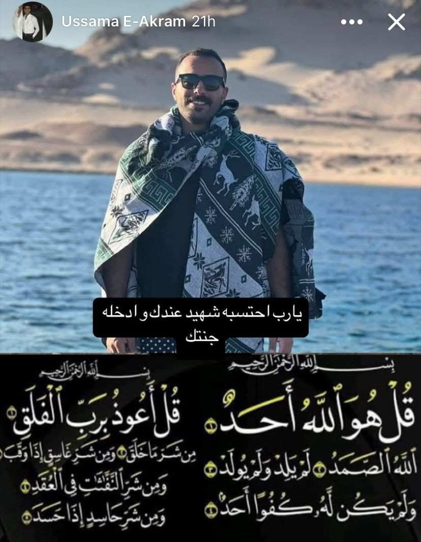 الغطاس حسن عدلي&nbsp;