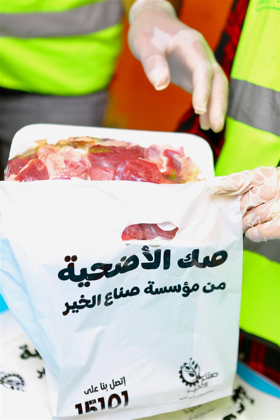 صناع الخير 