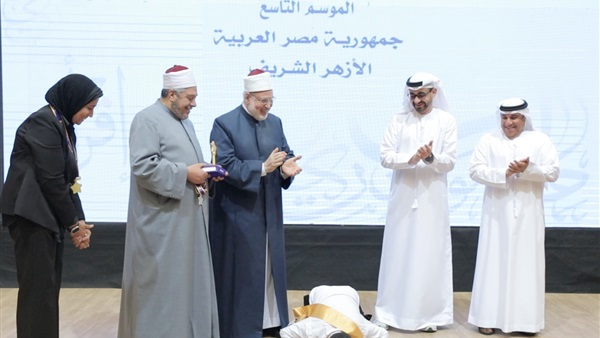 . الحفل الختامي لمسابقة تحدي القراءة لطلاب الأزهر يثير تفاعلًا&nbsp;