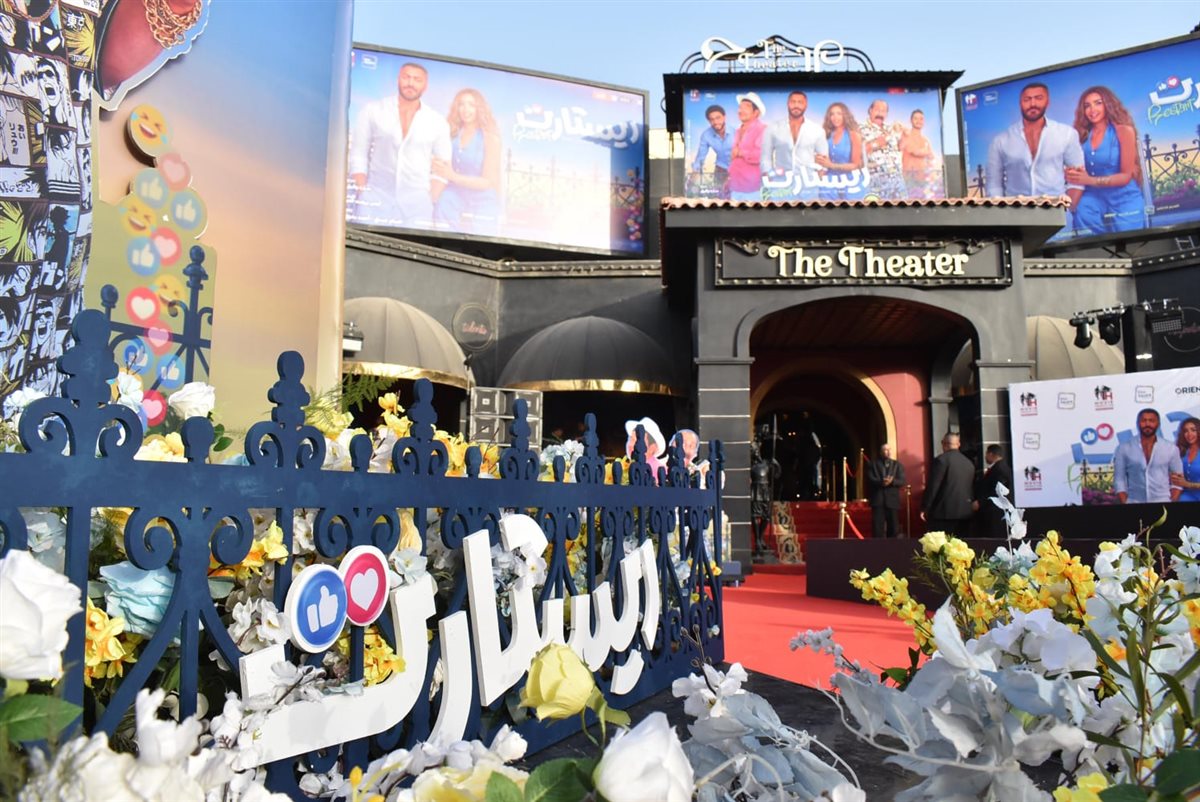 لقطات من العرض الخاص لفيلم ريستارت بطولة تامر حسني&nbsp;