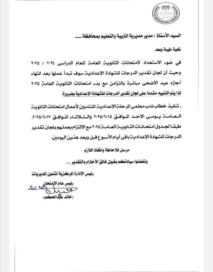مستند&nbsp;
