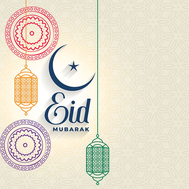 مميزة وعصرية.. بطاقات تهنئة عيد الأضحى المبارك 20258